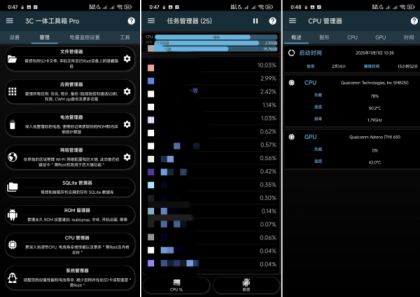 3C 多合一工具箱 3.1.4e 中文版-颜夕资源网-第19张图片 3C 多合一工具箱 3.1.4e 中文版-颜夕资源网-第19张图片