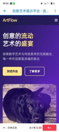 Web Code网站代码一键开发(IAPP源码)-颜夕资源网-第22张图片 Web Code网站代码一键开发(IAPP源码)-颜夕资源网-第22张图片