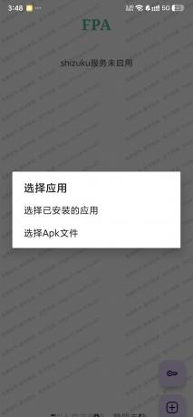 FPA框架 LSP平替 一键hook工具 免激活-颜夕资源网-第19张图片 FPA框架 LSP平替 一键hook工具 免激活-颜夕资源网-第19张图片