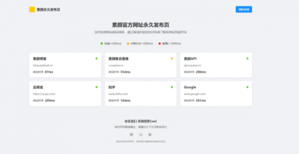素颜个人主页网址永久发布页-颜夕资源网-第19张图片 素颜个人主页网址永久发布页-颜夕资源网-第19张图片