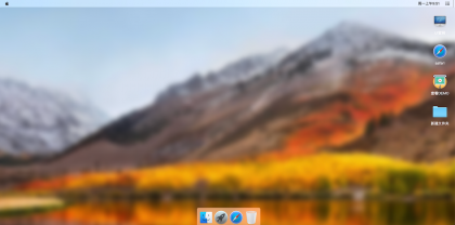 MACOS 桌面,H5 源码,流畅-颜夕资源网-第20张图片 MACOS 桌面,H5 源码,流畅-颜夕资源网-第20张图片