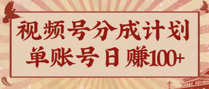 视频号分成计划,AI开花视频玩法,操作简单,10分钟一个,手把手教你操作-颜夕资源网-第19张图片 视频号分成计划,AI开花视频玩法,操作简单,10分钟一个,手把手教你操作-颜夕资源网-第19张图片