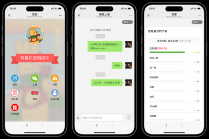 大屏幕互动上墙系统源码-颜夕资源网-第20张图片 大屏幕互动上墙系统源码-颜夕资源网-第20张图片