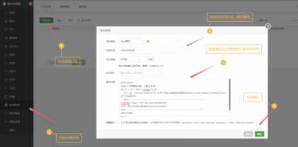 源支付v7开源版1.8.9源码附带云端源码+挂机软件-颜夕资源网-第26张图片 源支付v7开源版1.8.9源码附带云端源码+挂机软件-颜夕资源网-第26张图片