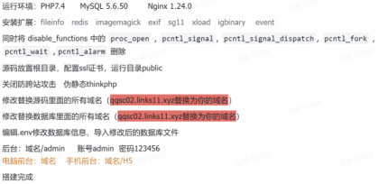 成人情趣商城系统源码02-颜夕资源网-第26张图片 成人情趣商城系统源码02-颜夕资源网-第26张图片
