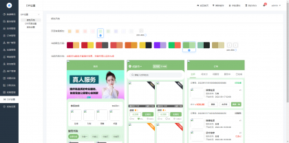 最新无授权东郊到家UI系统源码-颜夕资源网-第24张图片 最新无授权东郊到家UI系统源码-颜夕资源网-第24张图片