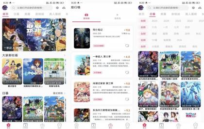 【GirigiriApp】2.0.0 动漫追番神器 二次员集合-颜夕资源网-第19张图片 【GirigiriApp】2.0.0 动漫追番神器 二次员集合-颜夕资源网-第19张图片