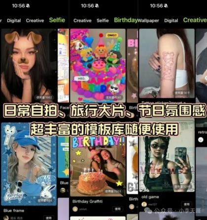 Hypic醒图国际版7.3.0-解锁永久会员-免登录-颜夕资源网-第21张图片
