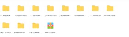 抖音短视频剪辑专业版转场素材-颜夕资源网-第19张图片 抖音短视频剪辑专业版转场素材-颜夕资源网-第19张图片