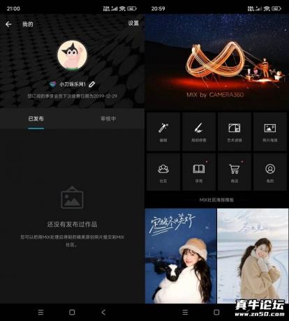MIX滤镜大师v4.9.77特别版 VIP功能全解锁-颜夕资源网-第19张图片