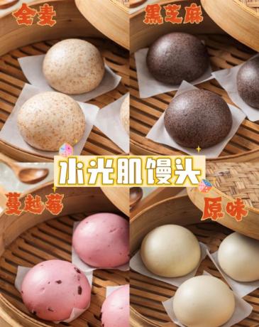 8款国潮中式馒头21款馅料技术配方教程花式馒头制作技术视频教程-颜夕资源网-第22张图片