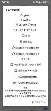 FPA框架 LSP平替 一键hook工具 免激活-颜夕资源网-第20张图片 FPA框架 LSP平替 一键hook工具 免激活-颜夕资源网-第20张图片