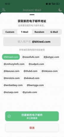 注册一些敏感网站以及无限注册 Instant Mail 6.13.2-颜夕资源网-第19张图片 注册一些敏感网站以及无限注册 Instant Mail 6.13.2-颜夕资源网-第19张图片