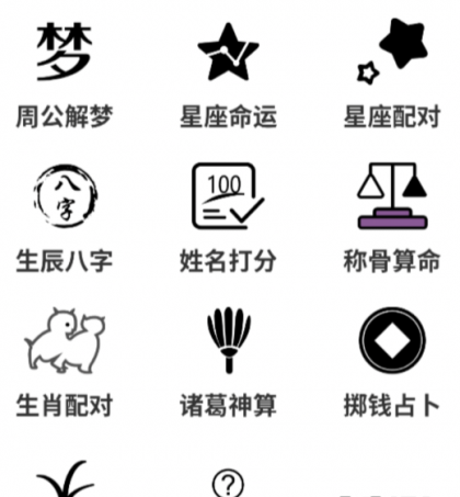 紧薇算命看是我命由我还是由天-颜夕资源网-第19张图片 紧薇算命看是我命由我还是由天-颜夕资源网-第19张图片