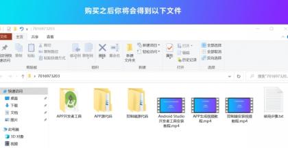 带控制端源码网站转换APP源代码生成APP源代码网站 生成APP源代码-颜夕资源网-第27张图片 带控制端源码网站转换APP源代码生成APP源代码网站 生成APP源代码-颜夕资源网-第27张图片