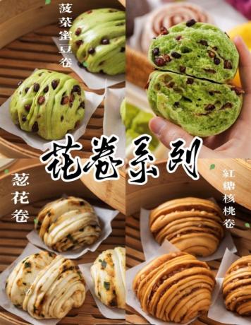8款国潮中式馒头21款馅料技术配方教程花式馒头制作技术视频教程-颜夕资源网-第20张图片