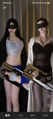 老司机深夜必备!几款伤风败俗小软件!腿控福音!甜妹写真!-颜夕资源网-第19张图片 老司机深夜必备!几款伤风败俗小软件!腿控福音!甜妹写真!-颜夕资源网-第19张图片