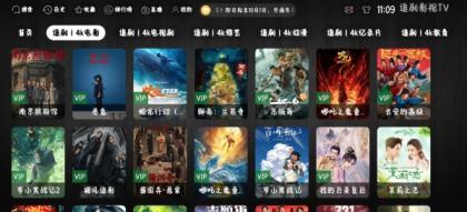 影视软件源码,绿豆ui9,310版本-颜夕资源网-第19张图片 影视软件源码,绿豆ui9,310版本-颜夕资源网-第19张图片
