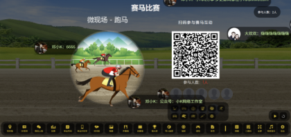 大屏幕互动上墙系统源码-颜夕资源网-第24张图片 大屏幕互动上墙系统源码-颜夕资源网-第24张图片