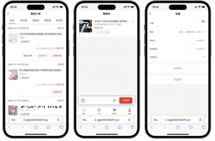 成人情趣商城系统源码02-颜夕资源网-第21张图片 成人情趣商城系统源码02-颜夕资源网-第21张图片