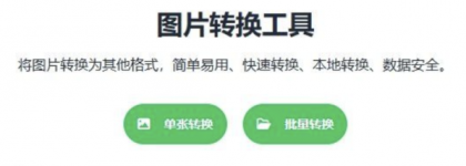 小宾AI抠图 v0.2.5-颜夕资源网-第23张图片 小宾AI抠图 v0.2.5-颜夕资源网-第23张图片