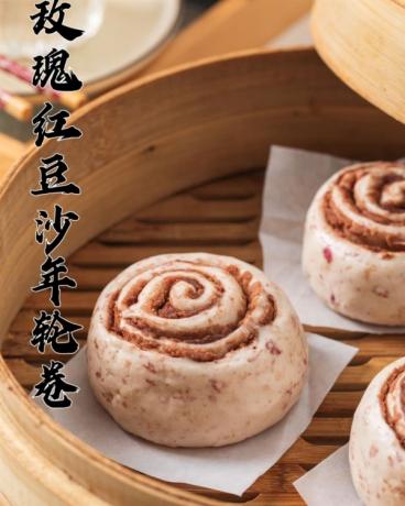 8款国潮中式馒头21款馅料技术配方教程花式馒头制作技术视频教程-颜夕资源网-第27张图片