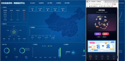 交友盲盒最新版V2.0系统源码-颜夕资源网-第19张图片 交友盲盒最新版V2.0系统源码-颜夕资源网-第19张图片