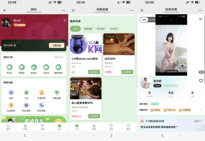 最新无授权东郊到家UI系统源码-颜夕资源网-第20张图片 最新无授权东郊到家UI系统源码-颜夕资源网-第20张图片