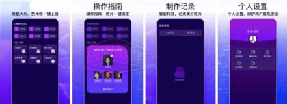 AI换脸 高级版-利用特效更换一张新的面容-颜夕资源网-第19张图片 AI换脸 高级版-利用特效更换一张新的面容-颜夕资源网-第19张图片