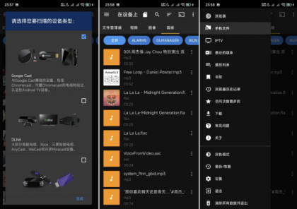 Web Video Caster网络视频投屏 5.12.7-颜夕资源网-第19张图片 Web Video Caster网络视频投屏 5.12.7-颜夕资源网-第19张图片