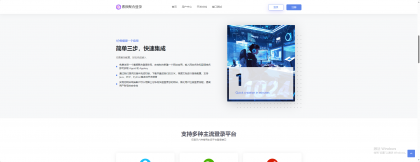 彩虹聚合登录素颜同款首页简约模板-颜夕资源网-第21张图片 彩虹聚合登录素颜同款首页简约模板-颜夕资源网-第21张图片
