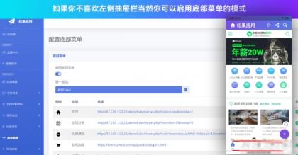 带控制端源码网站转换APP源代码生成APP源代码网站 生成APP源代码-颜夕资源网-第23张图片 带控制端源码网站转换APP源代码生成APP源代码网站 生成APP源代码-颜夕资源网-第23张图片