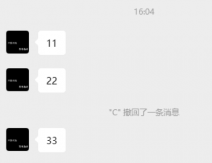 PC 微信防撤回插件 适用4.1.4.12-颜夕资源网-第20张图片 PC 微信防撤回插件 适用4.1.4.12-颜夕资源网-第20张图片