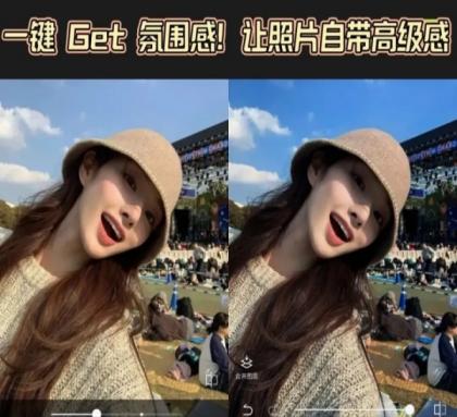 Hypic醒图国际版7.3.0-解锁永久会员-免登录-颜夕资源网-第20张图片