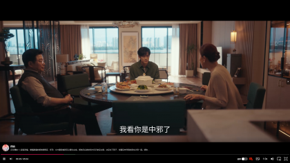最新影视电脑端-海量资源 秒加载观看-颜夕资源网-第19张图片 最新影视电脑端-海量资源 秒加载观看-颜夕资源网-第19张图片