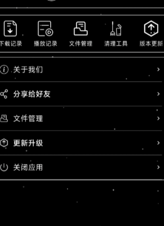 黑夜下载免费版不限速下载可边下边播放-颜夕资源网-第19张图片