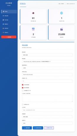随机小姐姐热舞视频系统源码全新UI带后台版v5.0-颜夕资源网-第21张图片 随机小姐姐热舞视频系统源码全新UI带后台版v5.0-颜夕资源网-第21张图片
