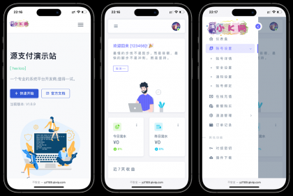 源支付v7开源版1.8.9源码附带云端源码+挂机软件-颜夕资源网-第20张图片 源支付v7开源版1.8.9源码附带云端源码+挂机软件-颜夕资源网-第20张图片