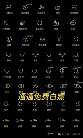Hypic醒图国际版7.3.0-解锁永久会员-免登录-颜夕资源网-第19张图片