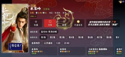 影视软件源码,绿豆ui9,310版本-颜夕资源网-第20张图片 影视软件源码,绿豆ui9,310版本-颜夕资源网-第20张图片