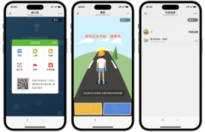 大屏幕互动上墙系统源码-颜夕资源网-第21张图片 大屏幕互动上墙系统源码-颜夕资源网-第21张图片