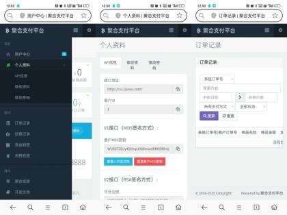 最新彩虹易支付源码25.3.14版含有更新包-颜夕资源网-第20张图片 最新彩虹易支付源码25.3.14版含有更新包-颜夕资源网-第20张图片