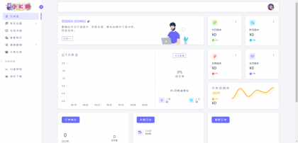 源支付v7开源版1.8.9源码附带云端源码+挂机软件-颜夕资源网-第19张图片 源支付v7开源版1.8.9源码附带云端源码+挂机软件-颜夕资源网-第19张图片
