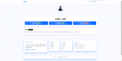 大气的一款通用导航页HTML源码-颜夕资源网-第19张图片 大气的一款通用导航页HTML源码-颜夕资源网-第19张图片