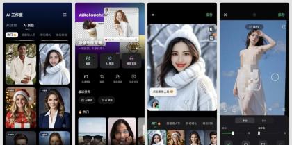AI RetouchAI消除衣服AI换脸滤镜-颜夕资源网-第19张图片 AI RetouchAI消除衣服AI换脸滤镜-颜夕资源网-第19张图片