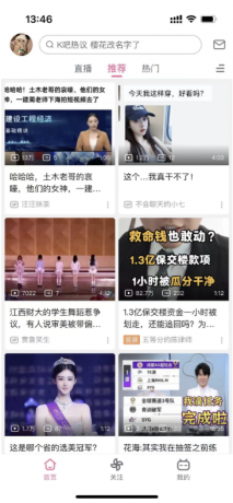 ios纯净版哔哩哔3.20.1-颜夕资源网-第19张图片 ios纯净版哔哩哔3.20.1-颜夕资源网-第19张图片