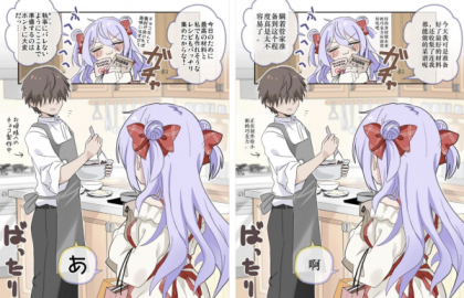 漫画翻译工具Saber Translator2.5.1-颜夕资源网-第21张图片 漫画翻译工具Saber Translator2.5.1-颜夕资源网-第21张图片