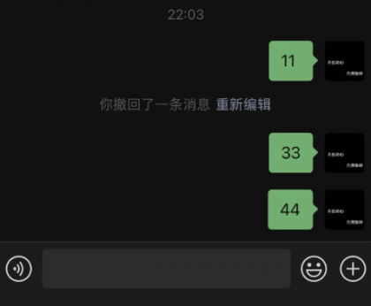 PC 微信防撤回插件 适用4.1.4.12-颜夕资源网-第21张图片 PC 微信防撤回插件 适用4.1.4.12-颜夕资源网-第21张图片