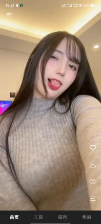 老司机深夜必备!几款伤风败俗小软件!腿控福音!甜妹写真!-颜夕资源网-第20张图片 老司机深夜必备!几款伤风败俗小软件!腿控福音!甜妹写真!-颜夕资源网-第20张图片