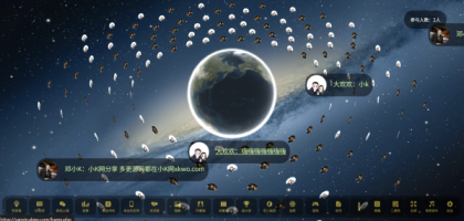 大屏幕互动上墙系统源码-颜夕资源网-第19张图片 大屏幕互动上墙系统源码-颜夕资源网-第19张图片